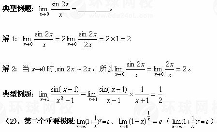 【江苏成考专升本            </div>
            
			<div class=