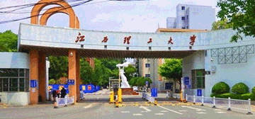 江西理工大学