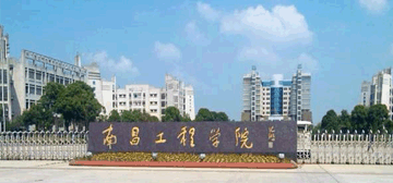 南昌工程学院